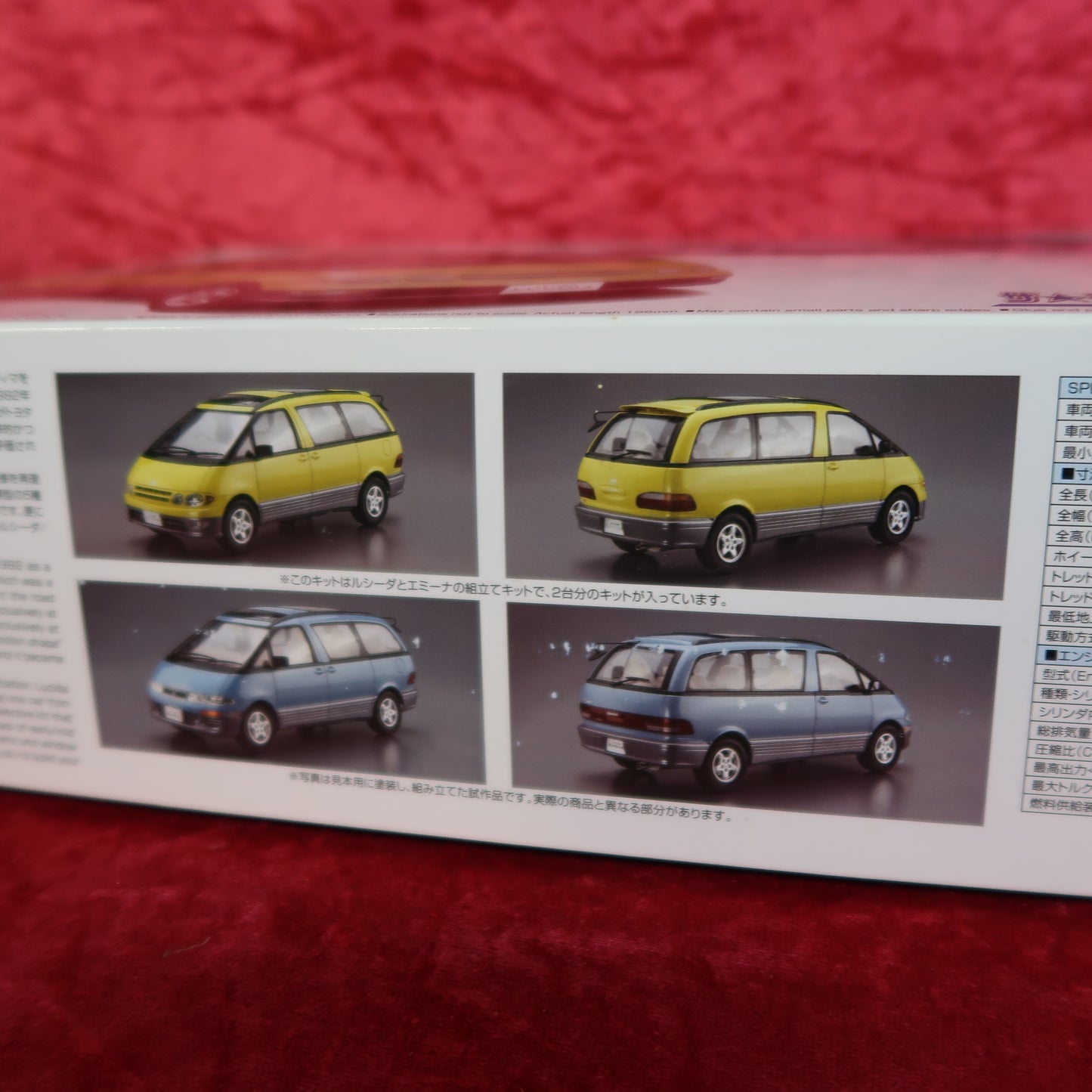 Aoshima 1/24 Toyota Estima
