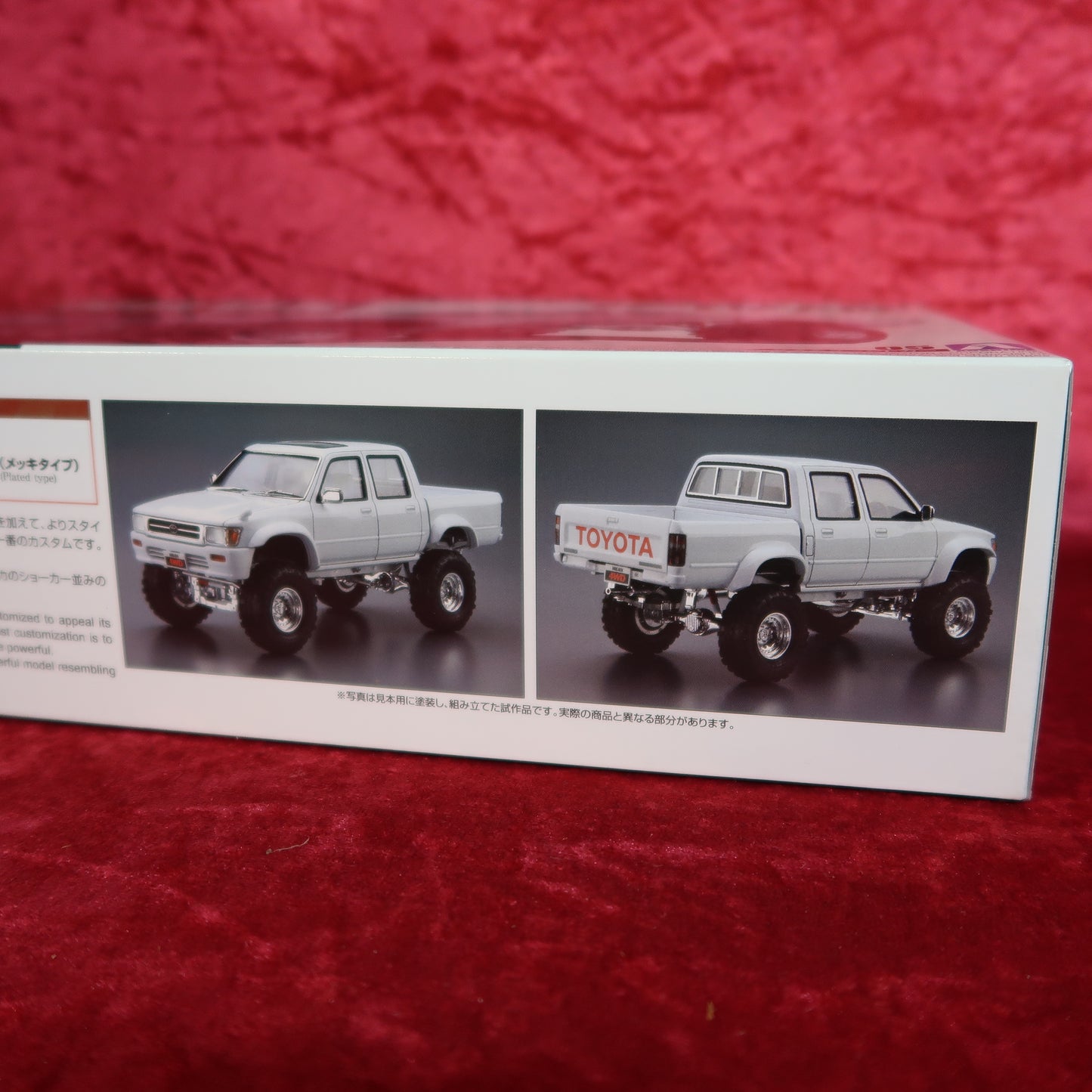 Aoshima 1/24 Hilux "Lift up" Double cab