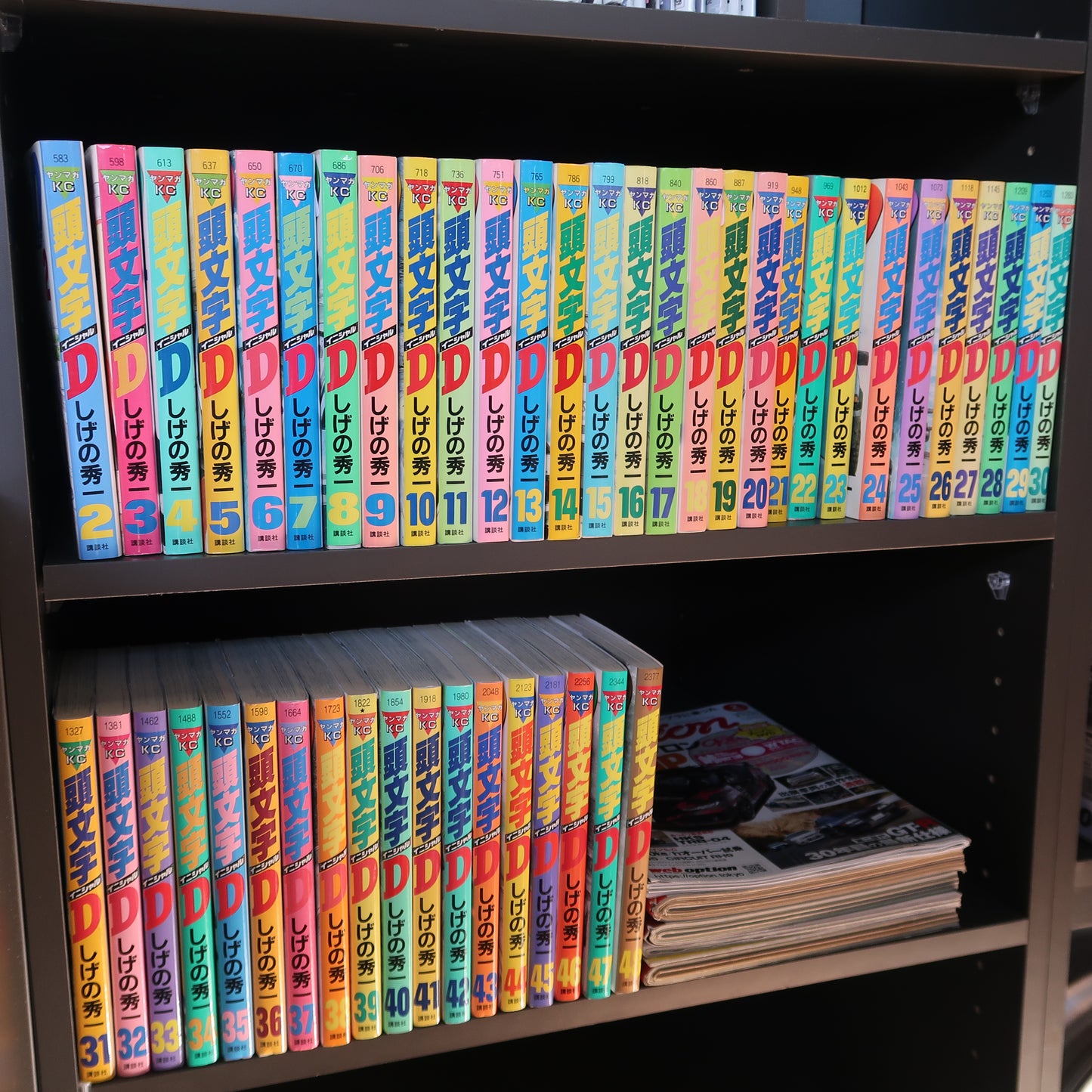 Initial D Manga Volume 1-48