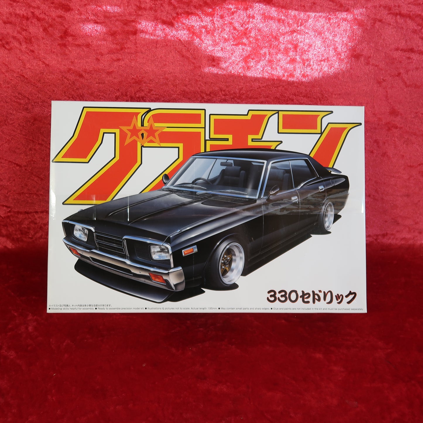 Aoshima 1/24 330 Cedric