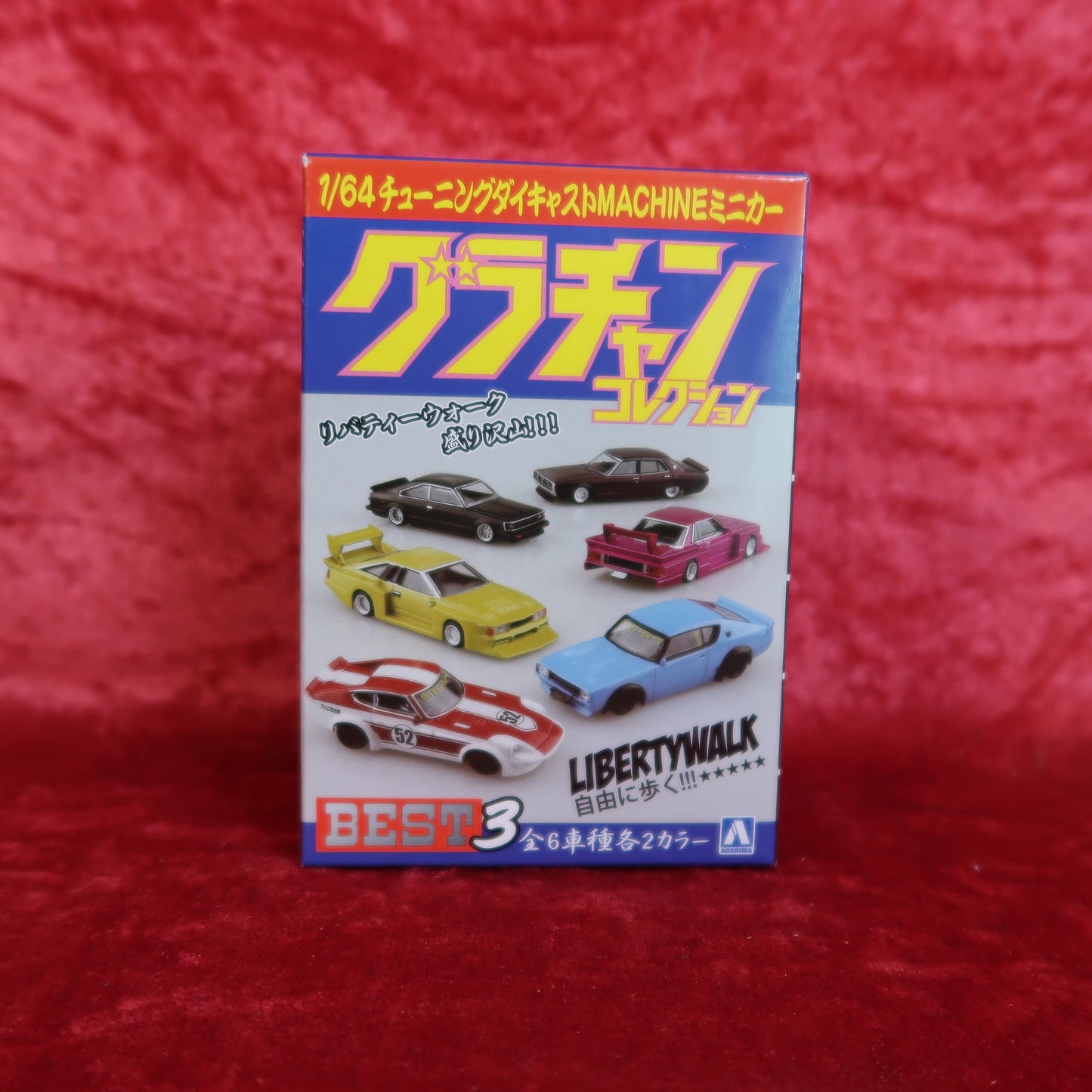 Aoshima Grachan 1/64 "BEST 3"