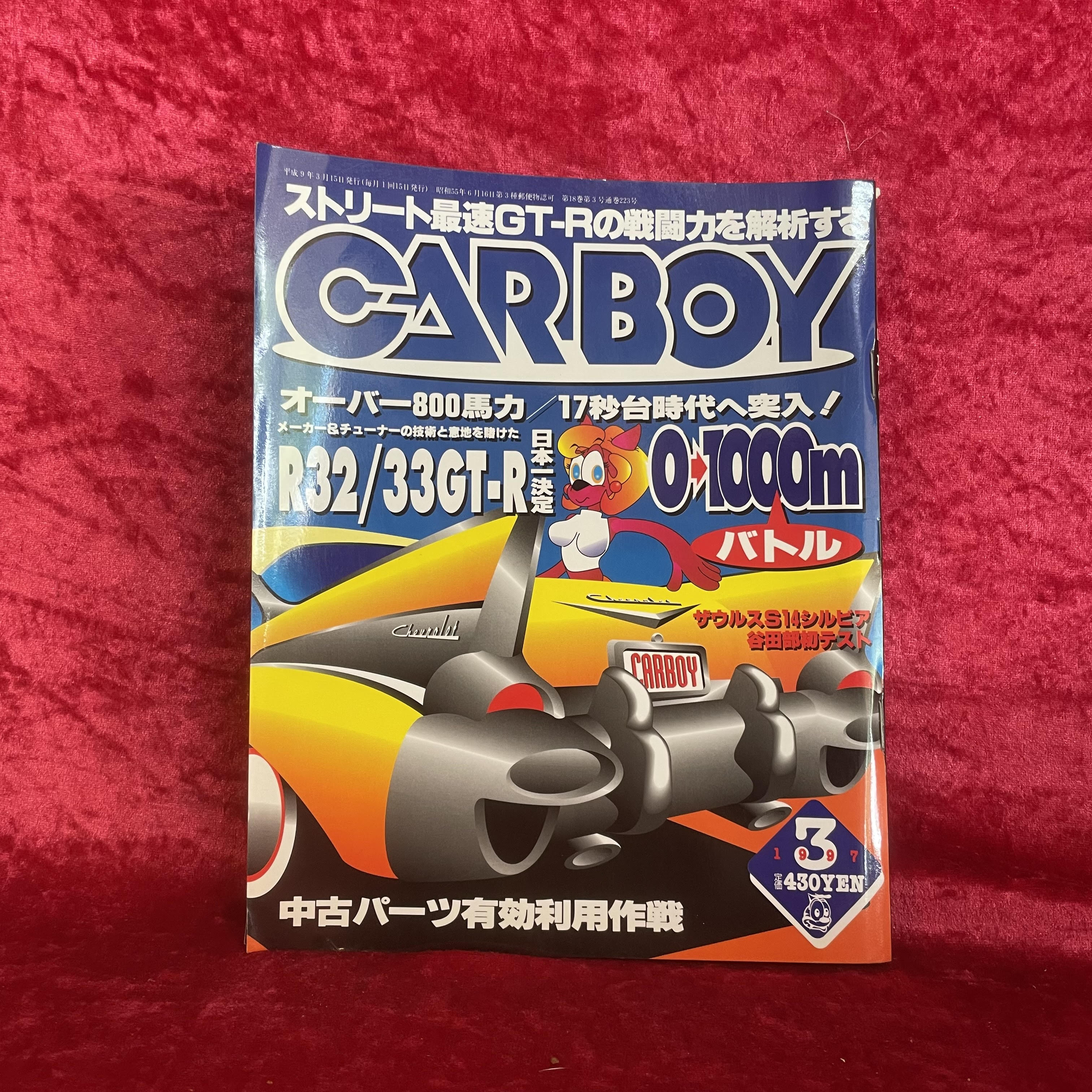 CARBOY Magazine ISSUE 3 1997 Shinzo Garage