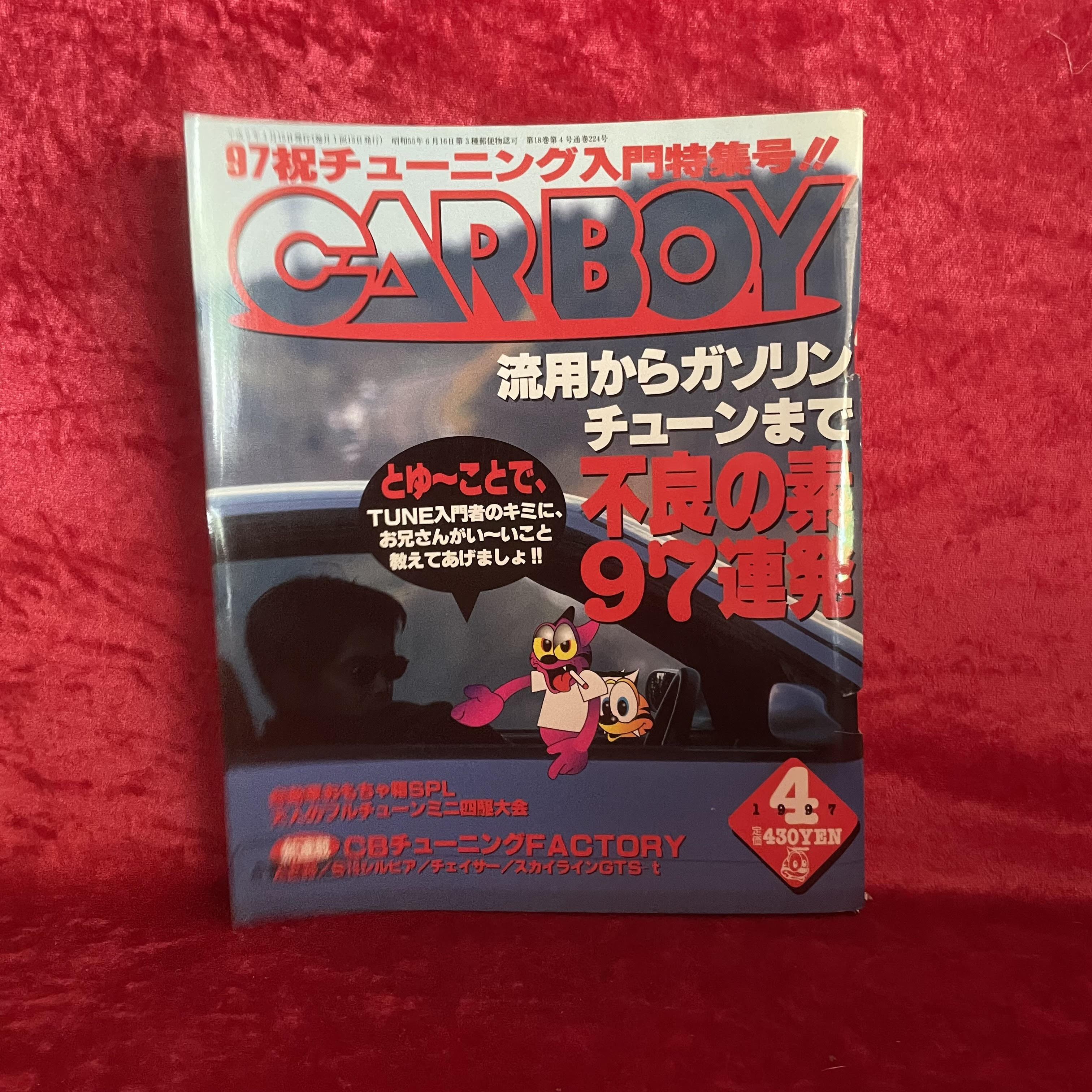 CARBOY Magazine ISSUE 4 1997 Shinzo Garage