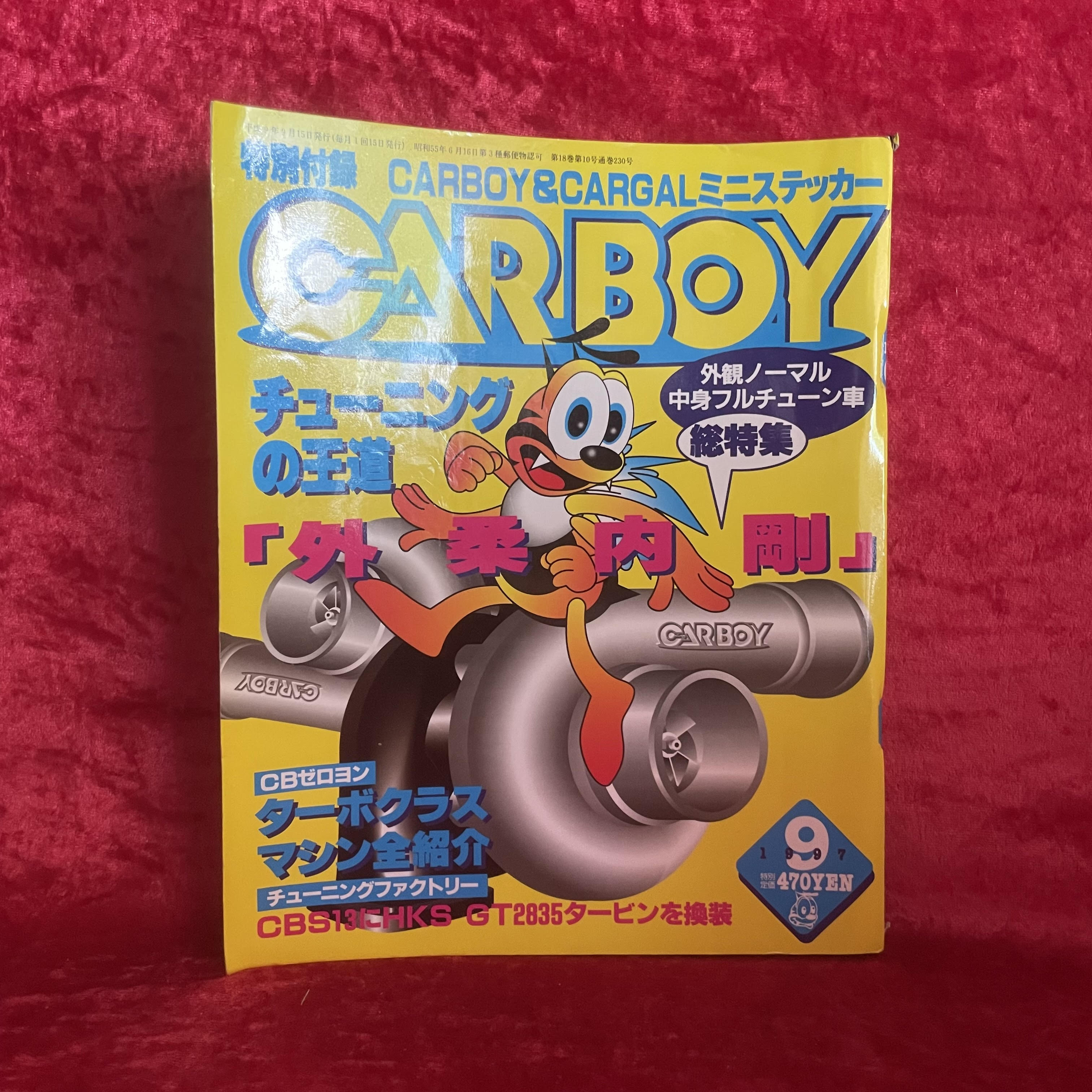CARBOY Magazine ISSUE 9 1997 Shinzo Garage