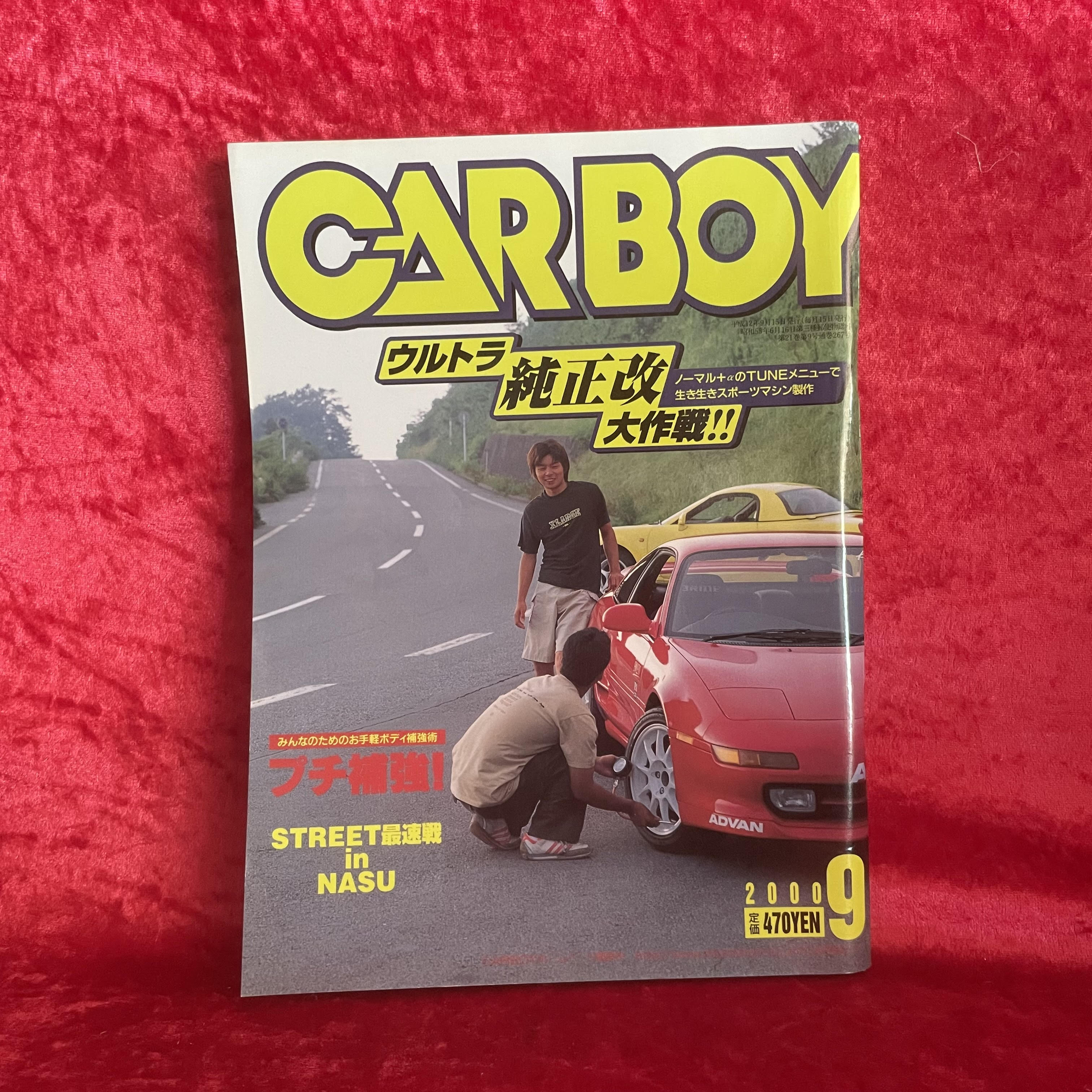 CARBOY Magazine ISSUE 9 2000 Shinzo Garage