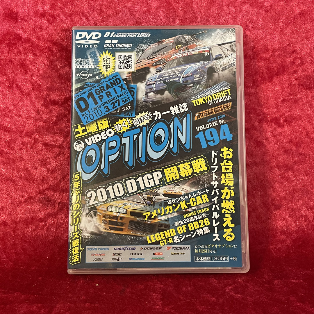 オプションビデオ194