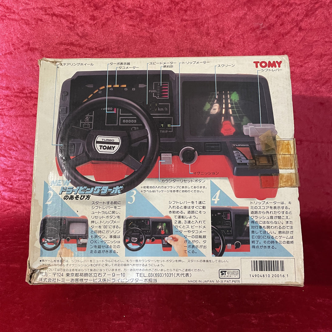 TOMY ニュードライビングターボ