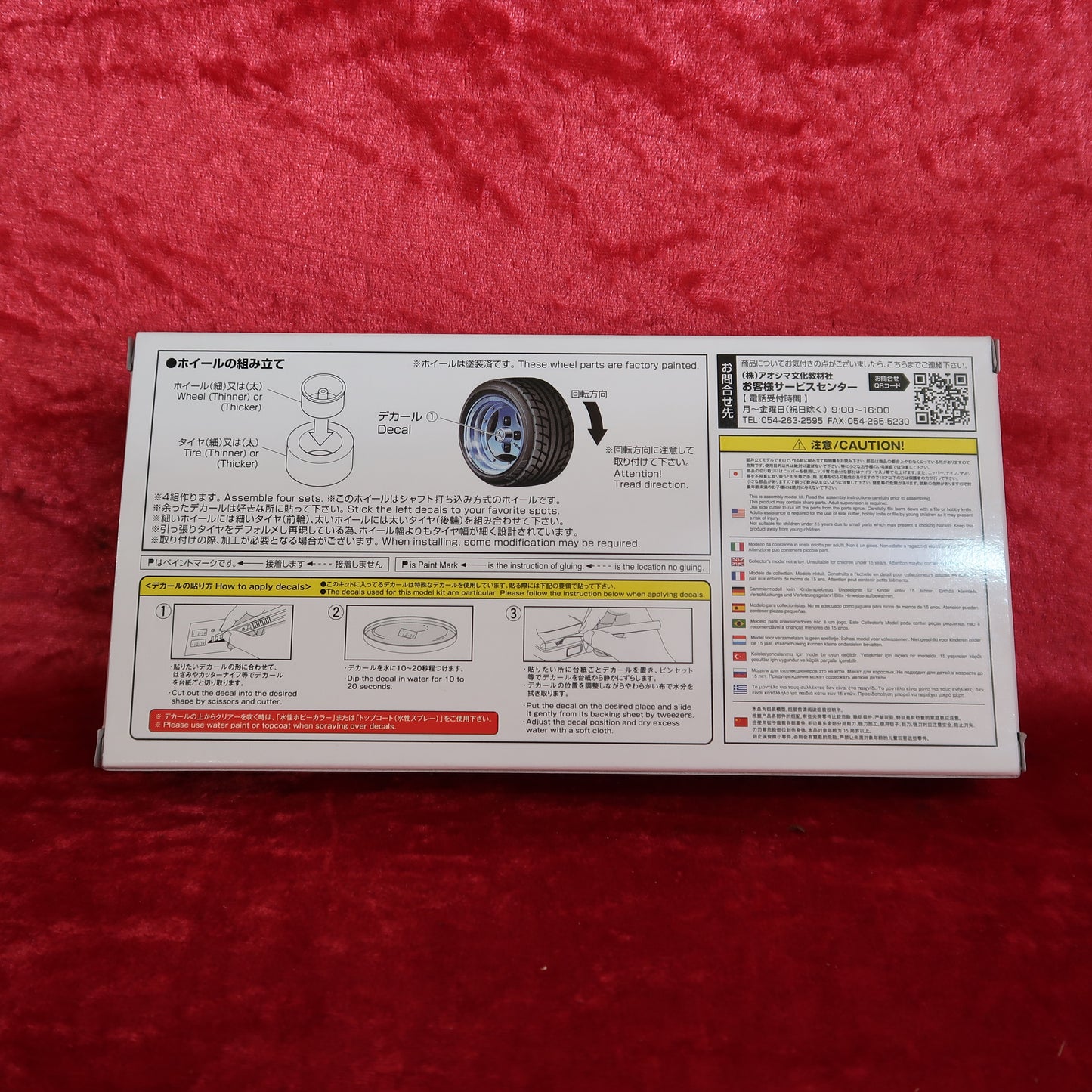 Aoshima 1/24 Advan A3A