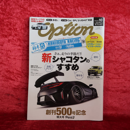 OPTION Magazine October 2018