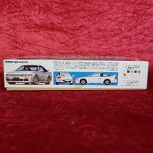 画像をギャラリービューアに読み込む, Fujimi Sileighty 1/24
