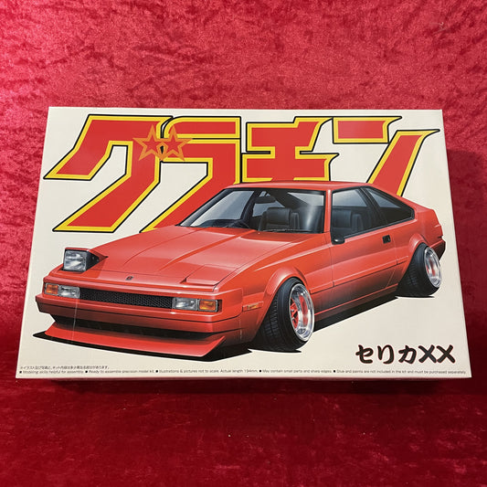 Aoshima Celica 1/24 GRAND CHAMPION series
