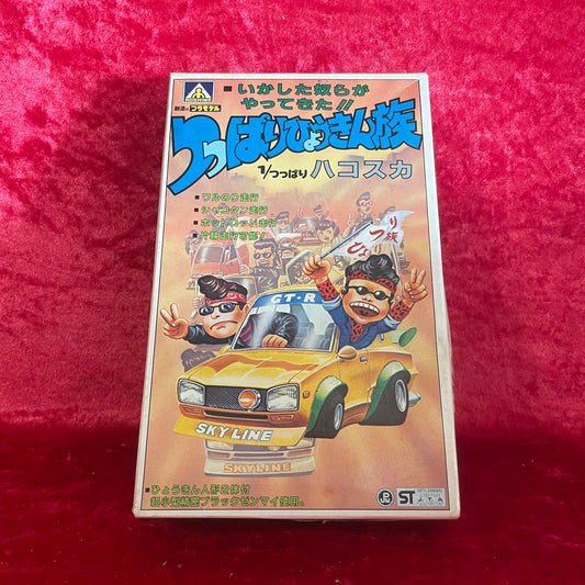 Aoshima Tsuppari Hyokin tribe Hakosuka Model Kit