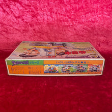 Load image into Gallery viewer, Aoshima Tsuppari Hyokin tribe Chorochoro  Kenmeri Model Kit
