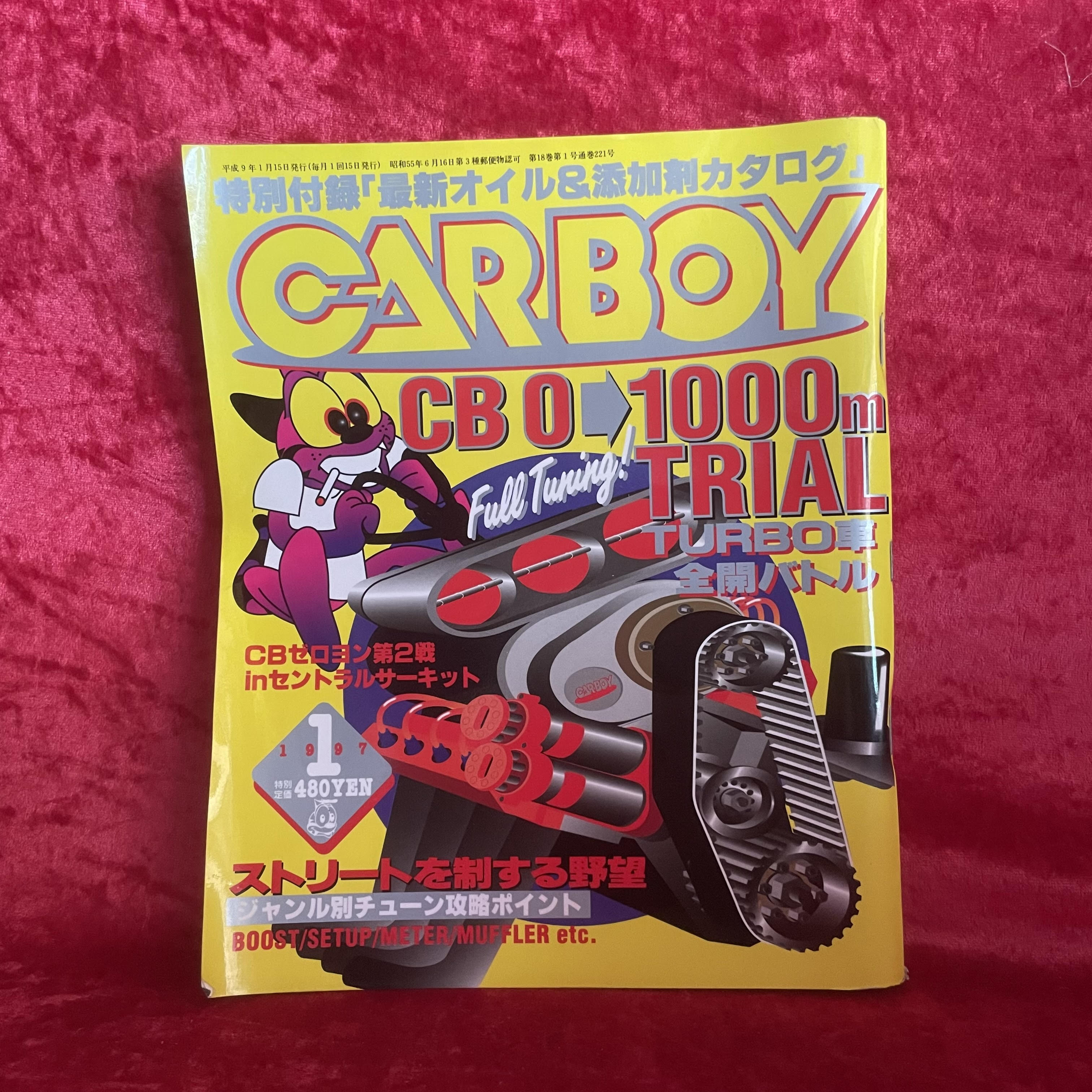 CARBOY Magazine ISSUE 1 1997 Shinzo Garage