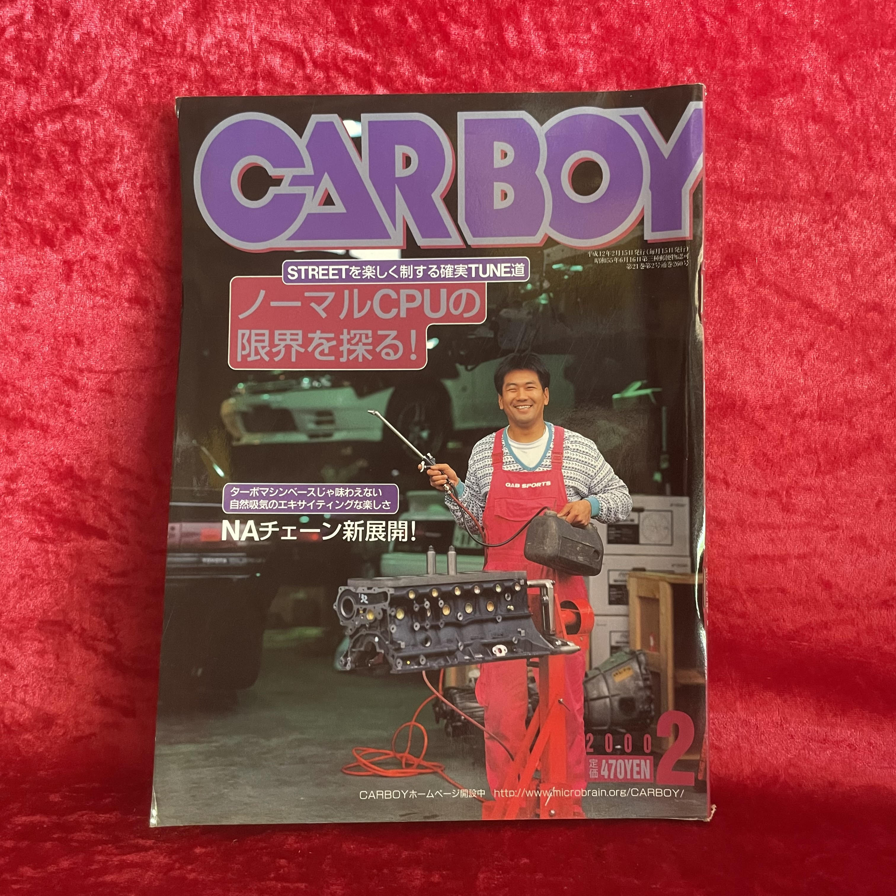 CARBOY Magazine ISSUE 2 2000 Shinzo Garage