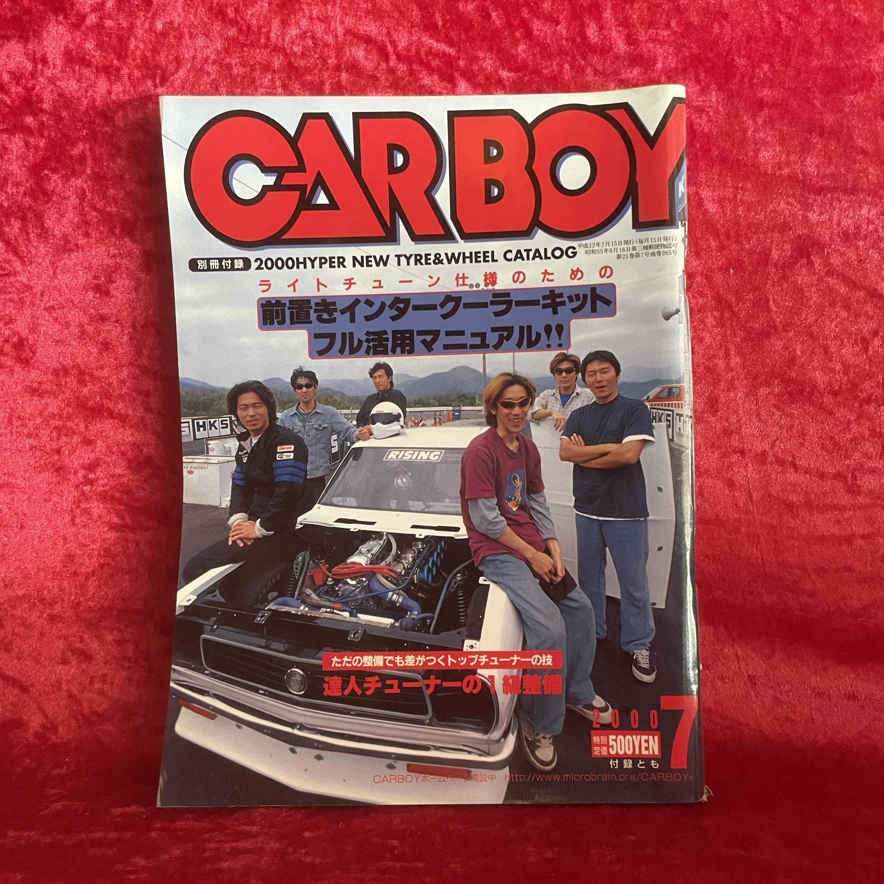 CARBOY Magazine ISSUE 7 2000 Shinzo Garage