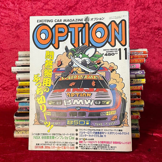 OPTION Magazine NOVEMBER 1990