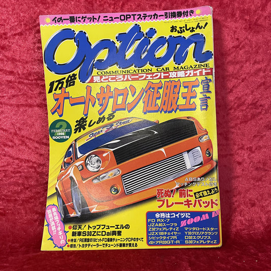 OPTION Magazine FEBRUARY 1998
