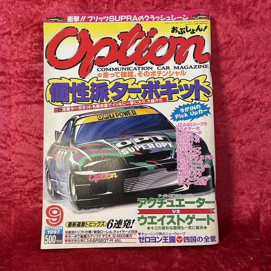 OPTION Magazine SEPTEMBER 1997