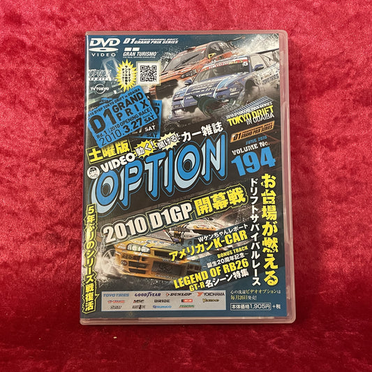 オプションビデオ194